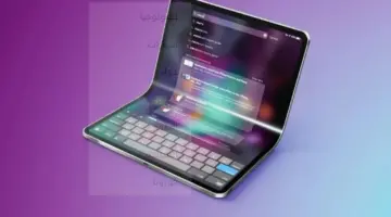تصميم مفصلة هاتف iPhone Ultra يلهم شكل جهاز iPad القابل للطي من أبل